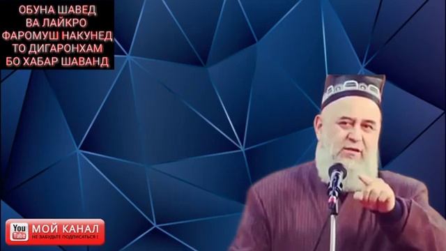 БУСА КАРДАНИ ШАРМГОХИ ЗАН ЧОИЗ АСТ Ё НЕ ХОЧИ МИРЗО смотреть онлайн
