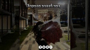 Бармен налей мне