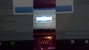 Адаптация Датчик угла поворота рулевого колеса Ауди