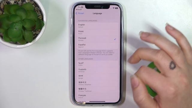 Picsart | Как изменить язык приложения Picsart - Как установит