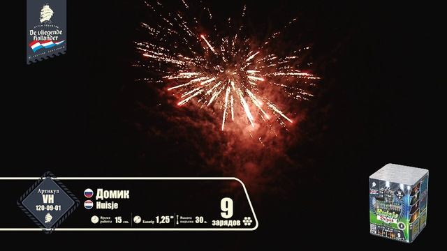 vh120-09-01 смотреть онлайн