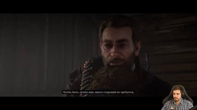 Прохождение Red Dead Redemption 2. Выпуск 59 смотреть онлайн