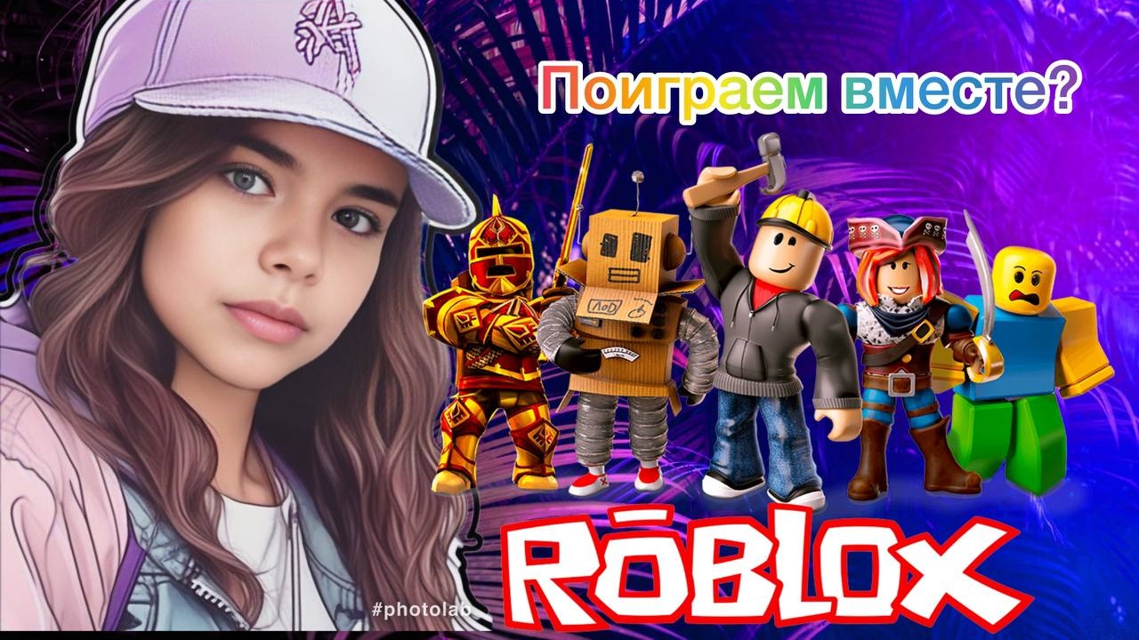 R'o'b'lo'x
