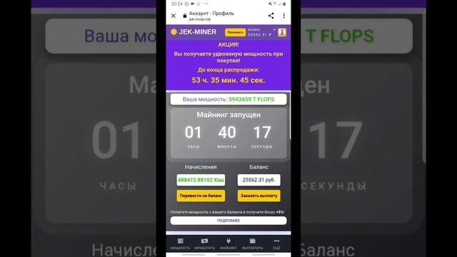 Пул кор кардан дар интернет 861₽ дар як руз смотреть онлайн