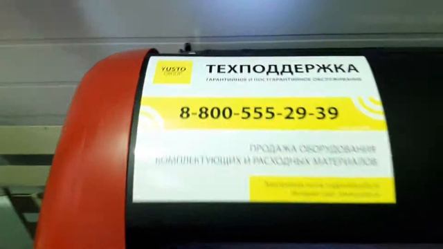 Режущий плоттер Foison C24pro s\n 20140036527 смотреть онлайн