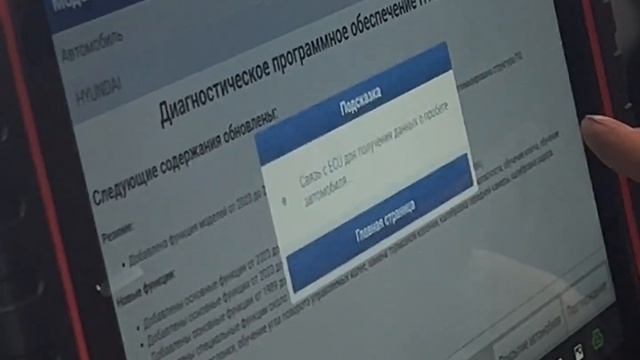 Сброс Адаптации Двигателя И Коробки | Launch Pad 9 От Компан смотреть онлайн