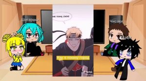 Реакция лиги злодеев на Акацуки + злой Наруто + бонус для Тоги 2 часть