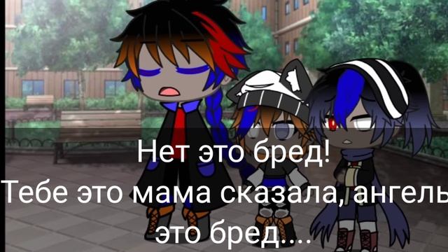 😇 Знай что Ангелы не спят 😇 Эррор Санс и его семья смотреть онлайн