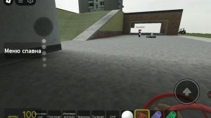 как я играю в мод Blox:﹥