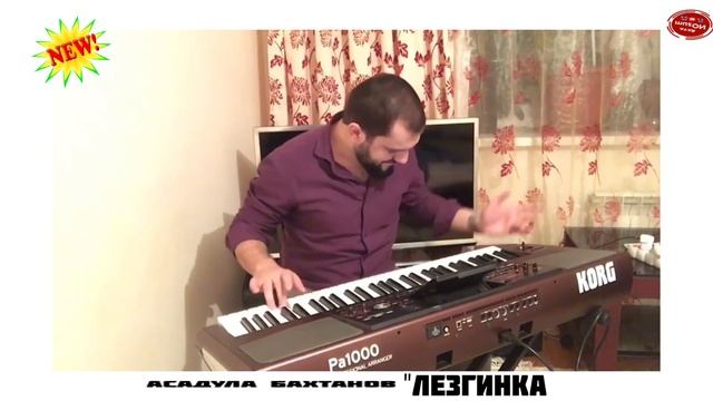 Асадула Бахтанов "Зажигательная лезгинка" смотреть онлайн
