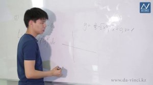 Урок № 27 Геометрическое приложение определённого интеграла