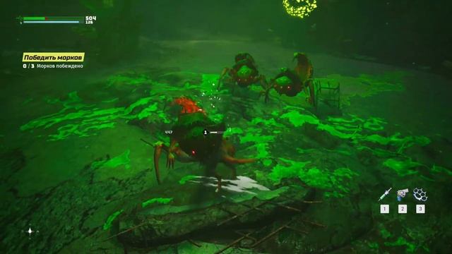 Biomutant #1. Начало. Знакомимся с миром.