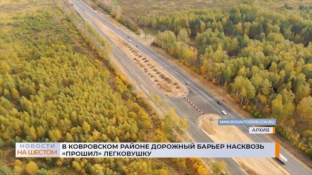 Чудом уцелевшая пассажирка легковушки, проткнутой на? смотреть онлайн