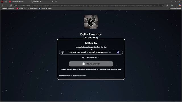 Как получить и активировать инжектор читов Delta X! #bloxfruit смотреть онлайн
