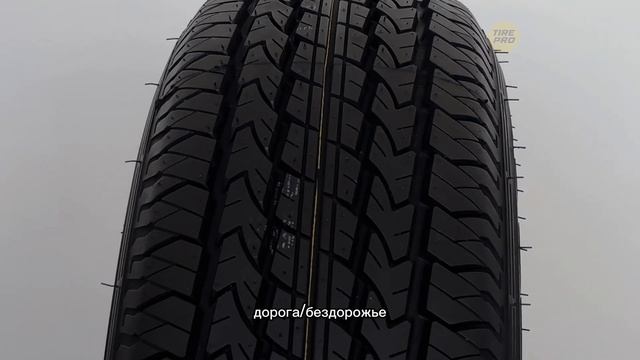 Летние шины Nexen Roadian A/T смотреть онлайн