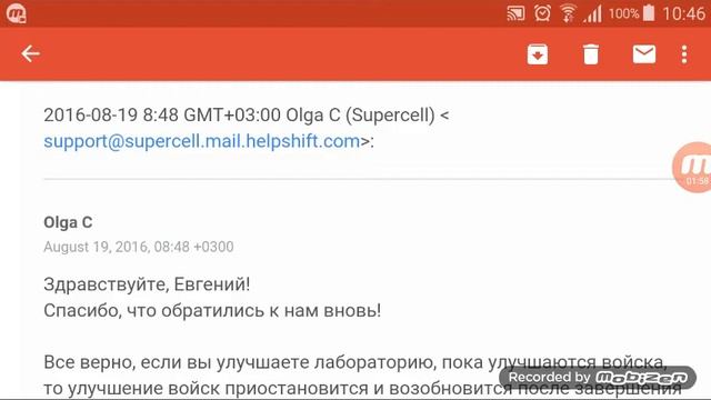 Clash Of Clans | Почему же ведьма не доапалась? Что происходит с юнитами в лаборатории?