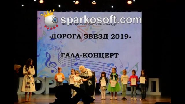 Гала-концерт Дорога звезд смотреть онлайн