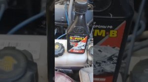 Присадка Форум В  сильная весчь.