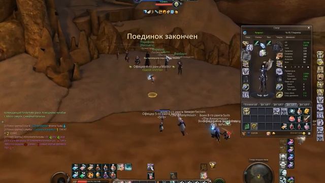 Эхо паралича смотреть онлайн