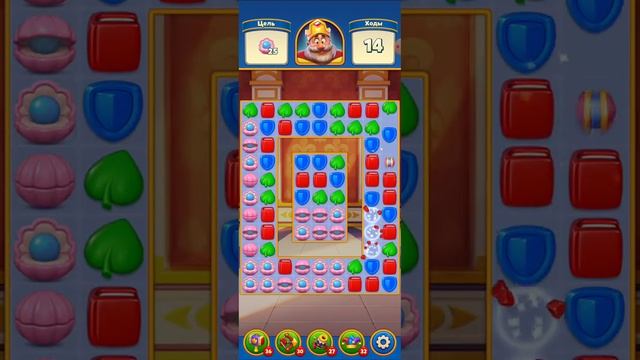 Royal Match Level 270 Walkthrough\ Прохождение Royal Match уровень 270 #shorts #shortsgame