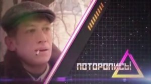 Песня поторопись у нас сегодня котлетки с пюрешкой!
