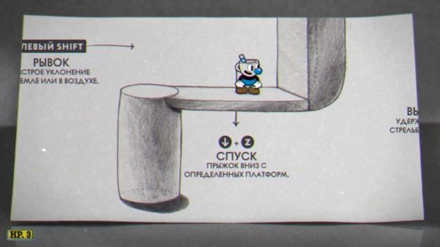 обучение по капхед смотреть онлайн