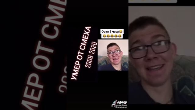 Прикол 2020 года смотреть онлайн