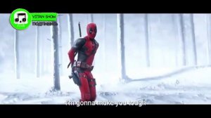 Дэдпул ПЕСНЯ КЛИП ТАНЕЦ ДЕДПУЛА