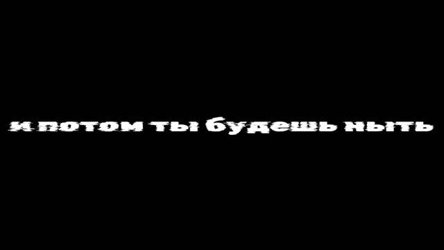 ты опять проспал всё лето без мата текст песни смотреть онлайн