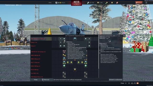 Kfir C.10 / ДЕЙСТВИТЕЛЬНО СИЛЬНЫЙ ОБЗОР / War Thunder смотреть онлайн