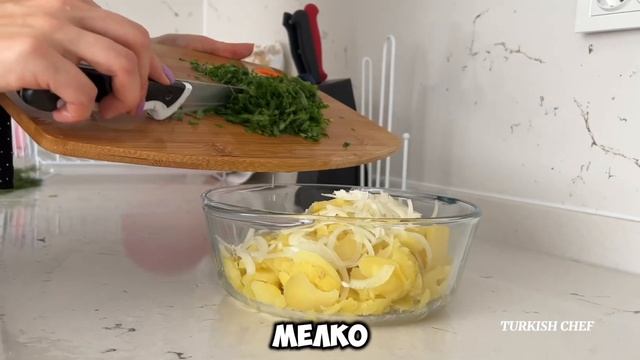 Салат из картошки. Так просто и так вкусно.