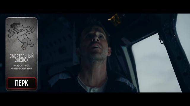 Грехо-Обзор "Красное уведомление" смотреть онлайн