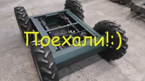 Гидроход -  Бортоповоротное колесное шасси 4х4 на радиоуправлении.