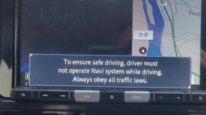 Pioneer AVIC BZ-501: смена языка меню с японского на английский