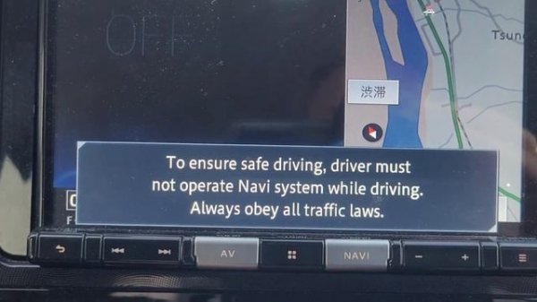 Pioneer AVIC BZ-501: смена языка меню с японского на английский