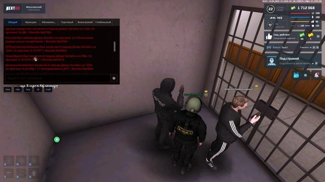 NEXTRP 2025-05-22 18-03-08