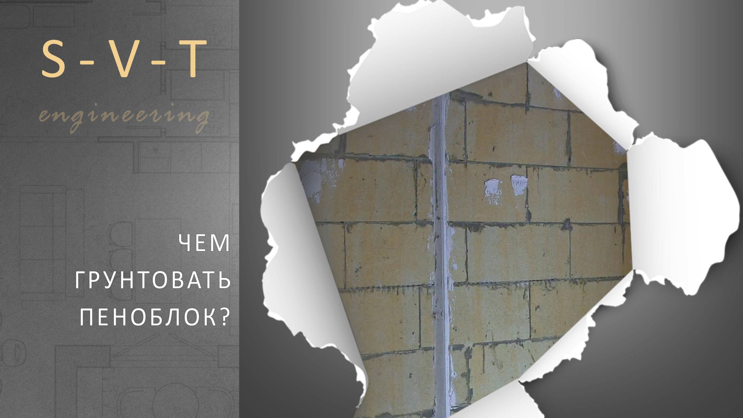 Ремонт в квартире от Светланы