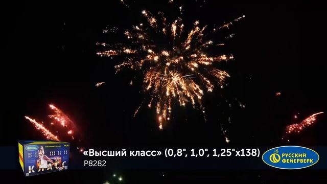 P8282 смотреть онлайн