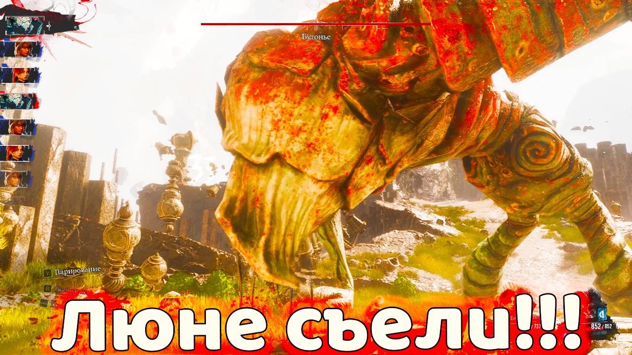 БУТОНЬЕ В ОТКРЫТОМ МИРЕ БОСС- ВЫЗОВ БЕЗ СМЕРТЕЙ. СЛАБЫЙ ПК. ПРОХОЖДЕНИЕ Clair Obscur Expedition №19 смотреть онлайн