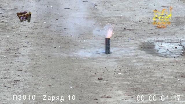 П3010 Zаряд 10 петарда смотреть онлайн