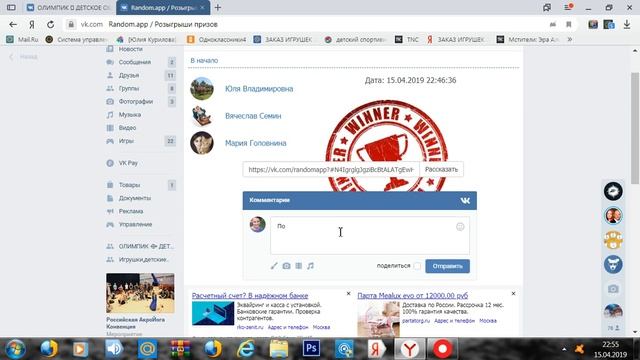 Сладко-полезный конкурс №5 смотреть онлайн
