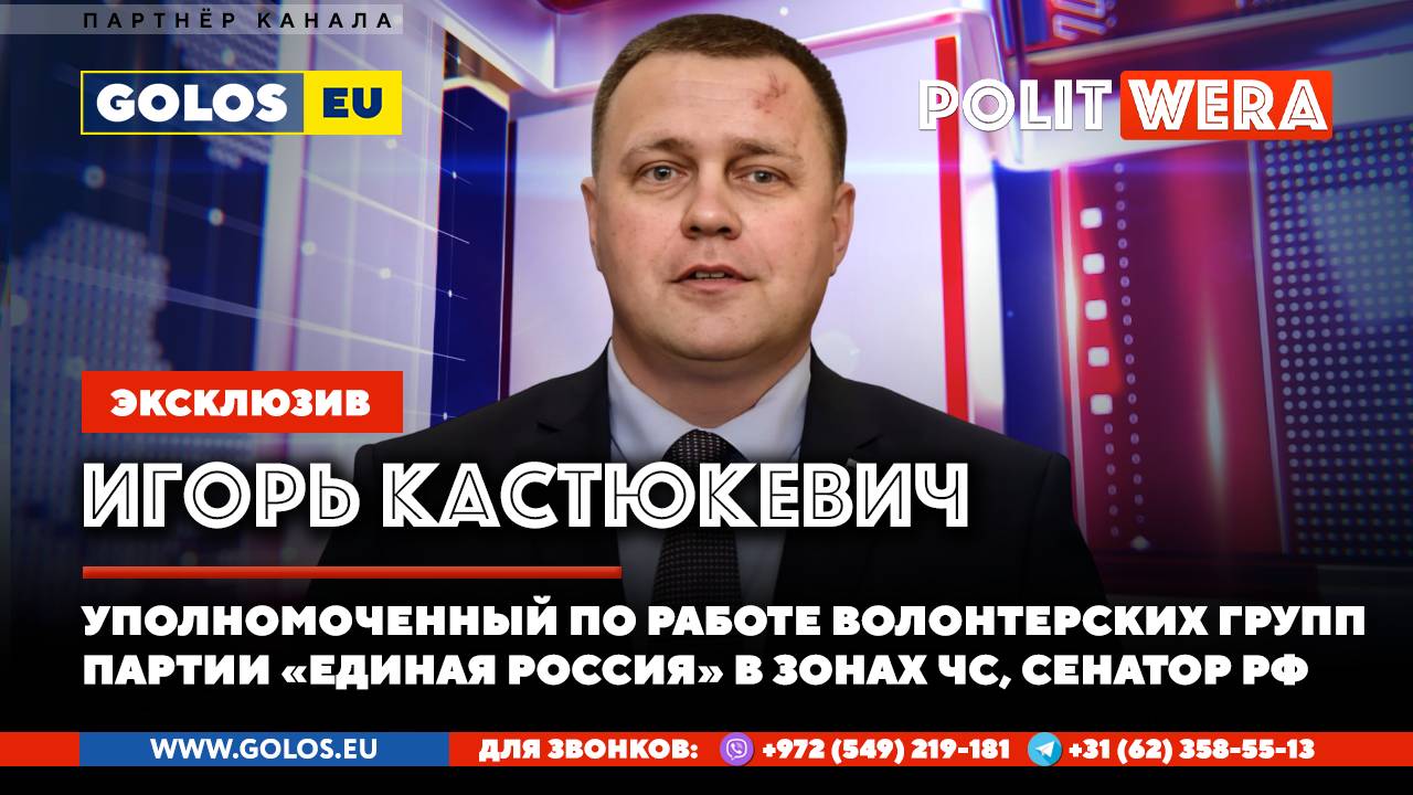 Волонтеры.Школа доброты.В прямом эфире Игорь Кастюкевич смотреть онлайн