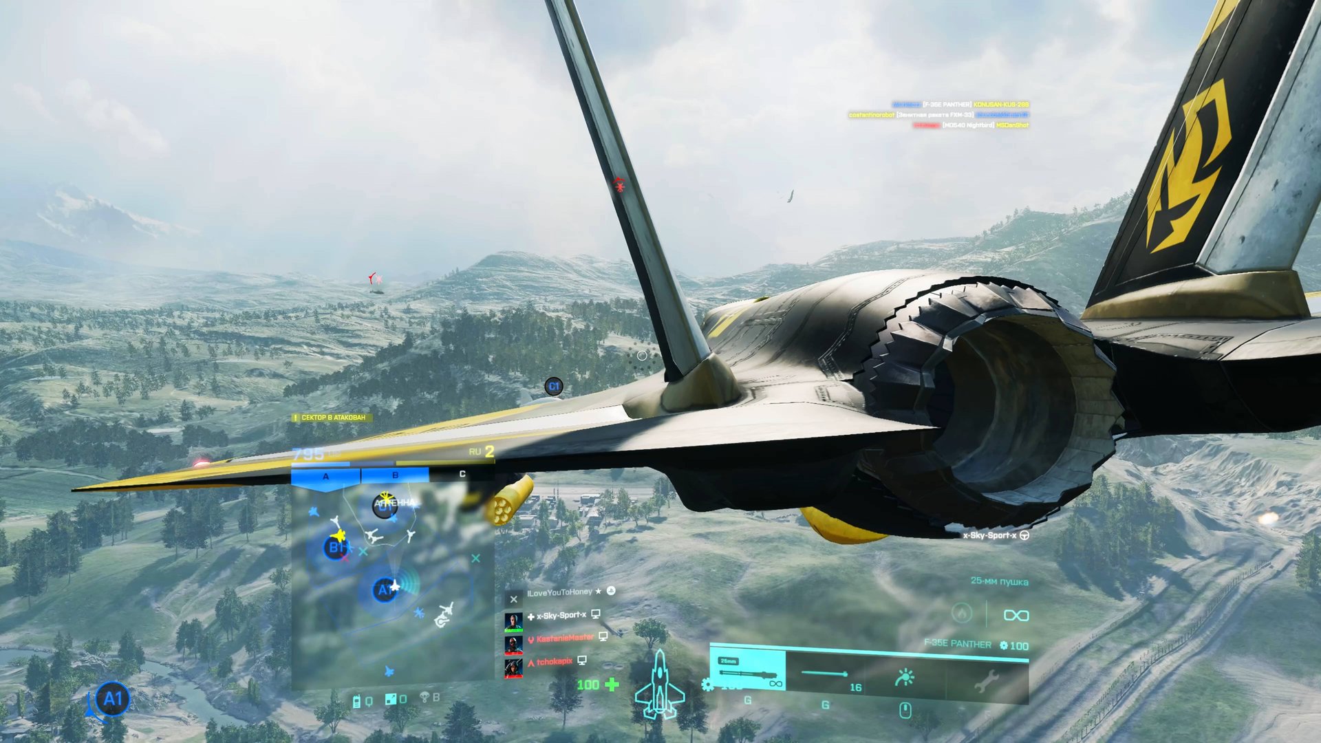 4К | Батлфилд 2042 | Игра на самолете под музыку в режиме воздушное превосходство | Онлайн мультипле