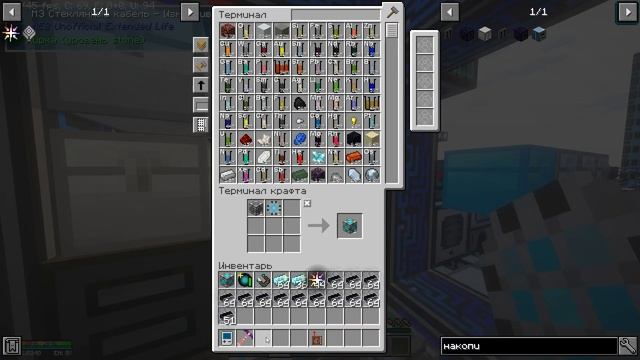 Lp. Antimatter Chemistry #89 Катализатор и блоки бесконечности:) смотреть онлайн