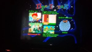 Обзор на DVD-диск Просто так Сборник мультфильмов (1972 - 19