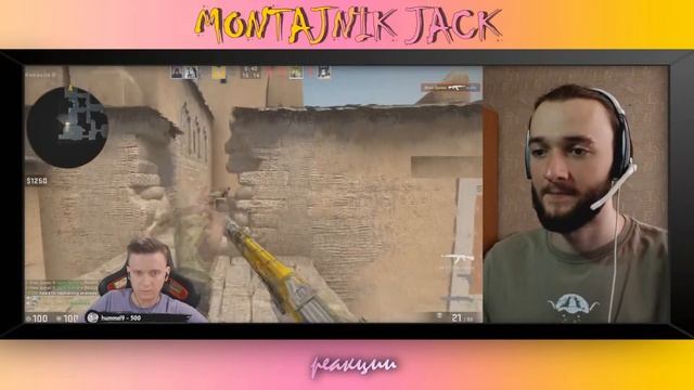 Реакция на Fenya: Новые Анимации в CS:GO / PUBG смотреть онлайн