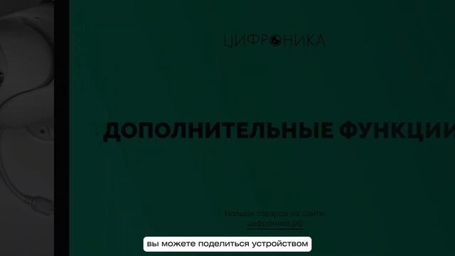 Hisee Se: Полный Обзор Приложения - Все Функции и Нюансы!