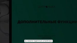 Hisee se: Полный Обзор Приложения - Все Функции и Нюансы!