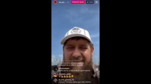 Блогеры приносят извинения после оскорбления главы Чечни Р.А. Кадырова.