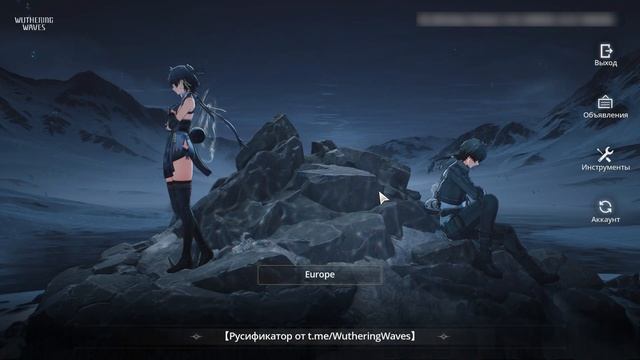 КАК УСТАНОВИТЬ МОДЫ НА ВУВУ | WUTHERING WAVES смотреть онлайн